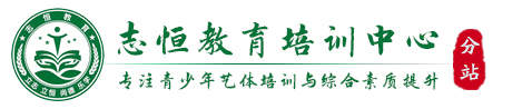 南宁叛逆小孩教育学校